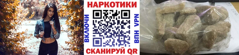 Купить ГАШ Кокаин Меф Вихоревка
