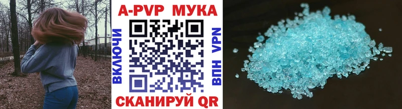 Alfa_PVP СК Купить где Вихоревка