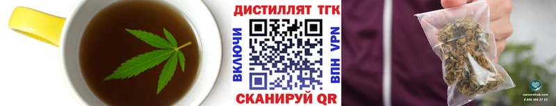 Купить где Вихоревка Печенье с ТГК марихуана