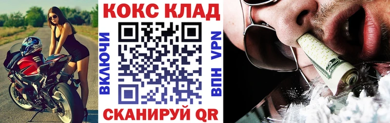 КОКАИН 98%  Купить где  Вихоревка 