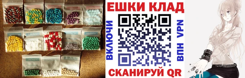 Купить  Вихоревка  Экстази XTC 