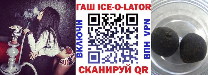 Гашиш hashish  Купить закладки  Вихоревка 