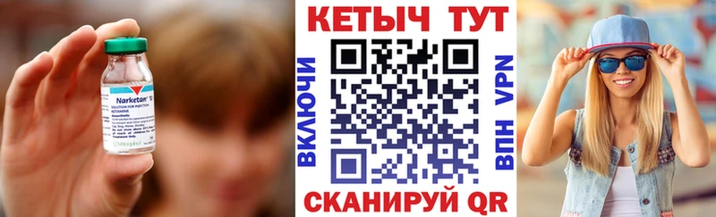 Кетамин VHQ Вихоревка