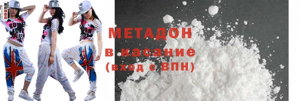 ПСИЛОЦИБИНОВЫЕ ГРИБЫ Каменск-Шахтинский