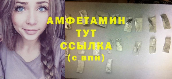 mix Каменка