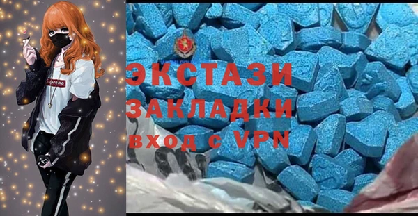 мет Каменногорск