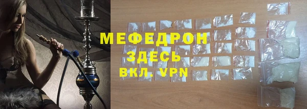 мет Каменногорск
