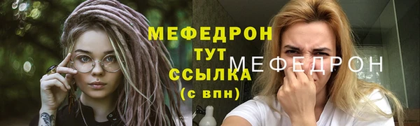mix Каменка