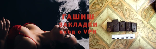 ПСИЛОЦИБИНОВЫЕ ГРИБЫ Каменск-Шахтинский