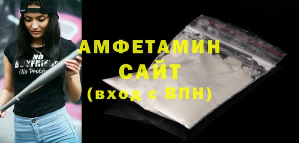 мет Каменногорск