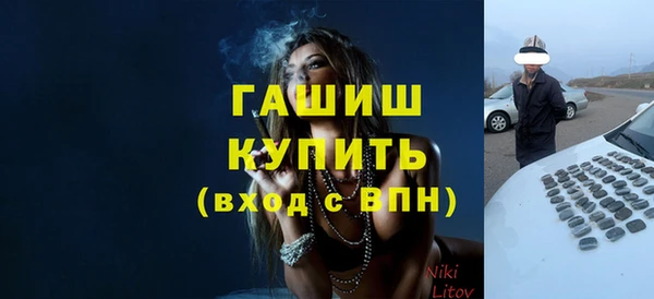 мет Каменногорск