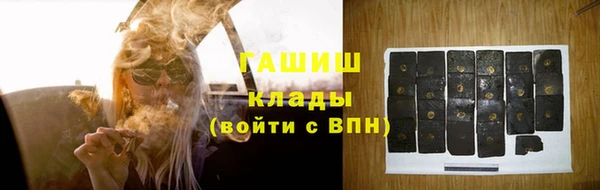 ПСИЛОЦИБИНОВЫЕ ГРИБЫ Каменск-Шахтинский
