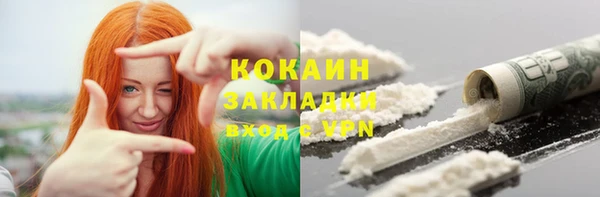 ПСИЛОЦИБИНОВЫЕ ГРИБЫ Каменск-Шахтинский