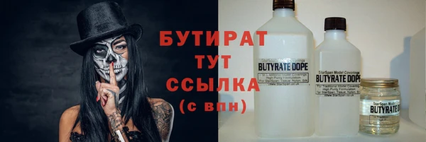 ПСИЛОЦИБИНОВЫЕ ГРИБЫ Каменск-Шахтинский