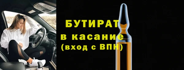 mix Каменка
