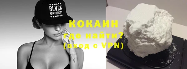 мет Каменногорск