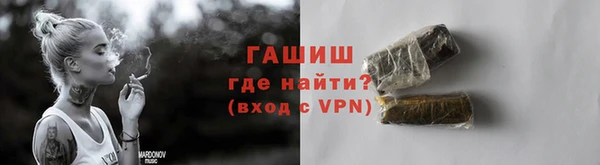 ПСИЛОЦИБИНОВЫЕ ГРИБЫ Каменск-Шахтинский