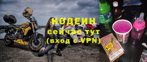 mix Каменка