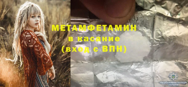 mix Каменка