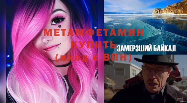 ПСИЛОЦИБИНОВЫЕ ГРИБЫ Каменск-Шахтинский