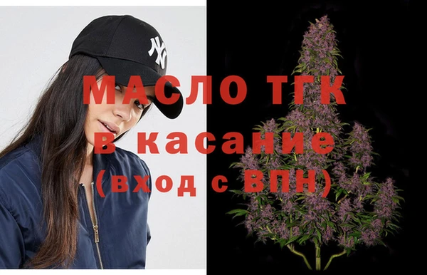 мет Каменногорск