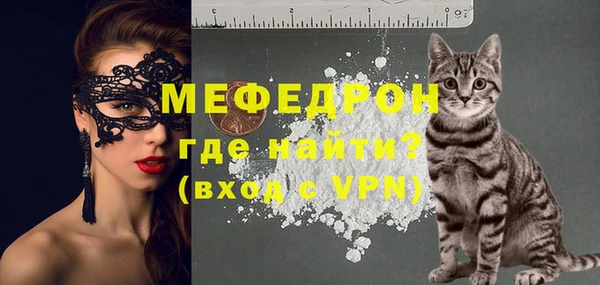 mix Каменка