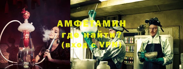 mix Каменка