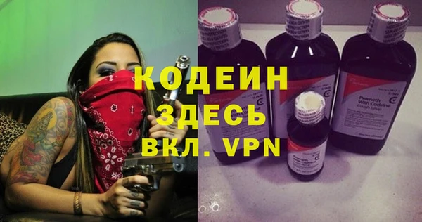 мет Каменногорск