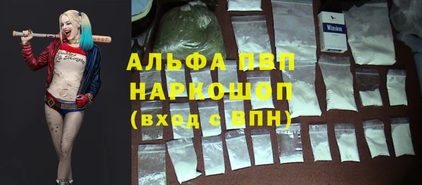 мет Каменногорск