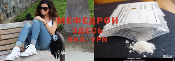 ПСИЛОЦИБИНОВЫЕ ГРИБЫ Каменск-Шахтинский
