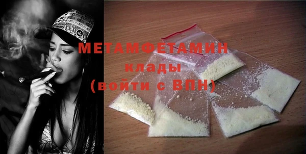 ПСИЛОЦИБИНОВЫЕ ГРИБЫ Каменск-Шахтинский