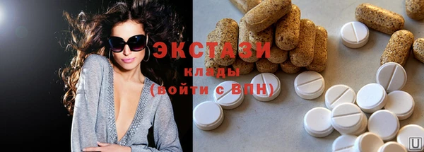 мет Каменногорск