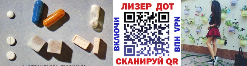 Купить  Вихоревка  LSD-25 экстази кислота 