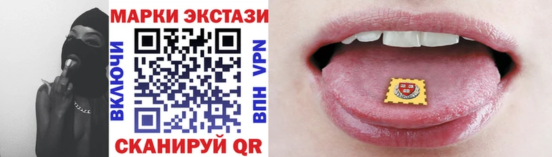 Марки NBOMe 1500мкг  Купить  Вихоревка 