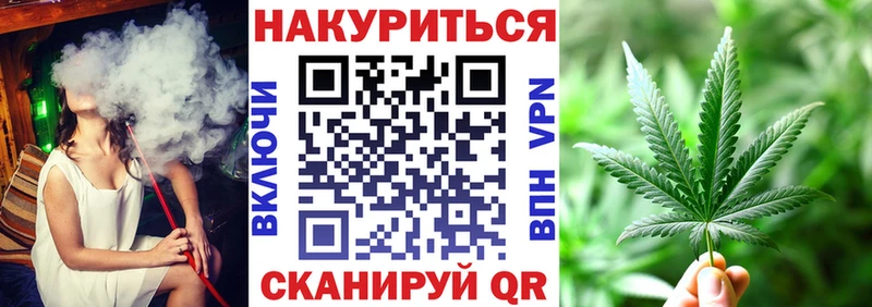 Марихуана планчик  Купить  Вихоревка 